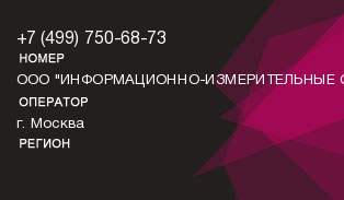 4997506873